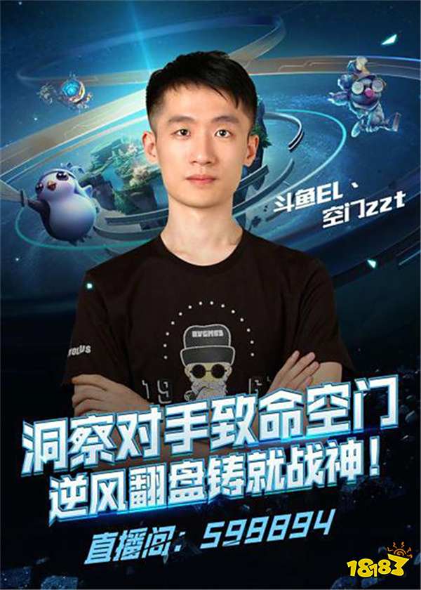 替补登场的 替补登场的