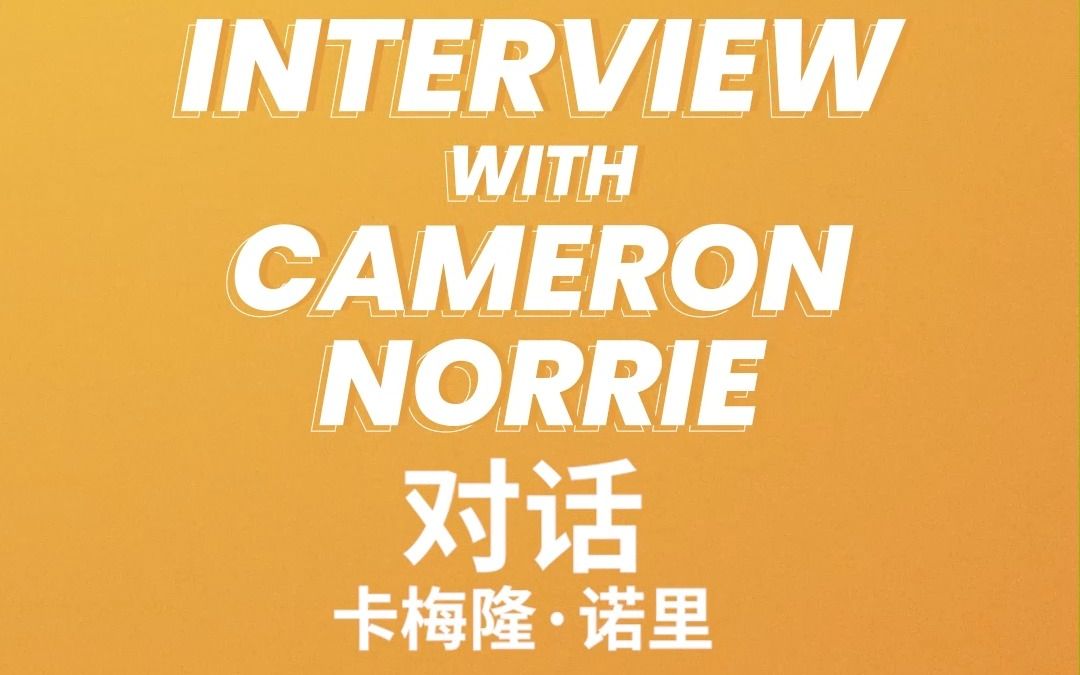 卢克曼凭借 卢克曼凭借