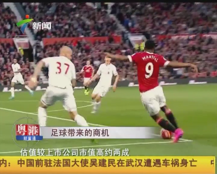 明确吉祥物 明确吉祥物