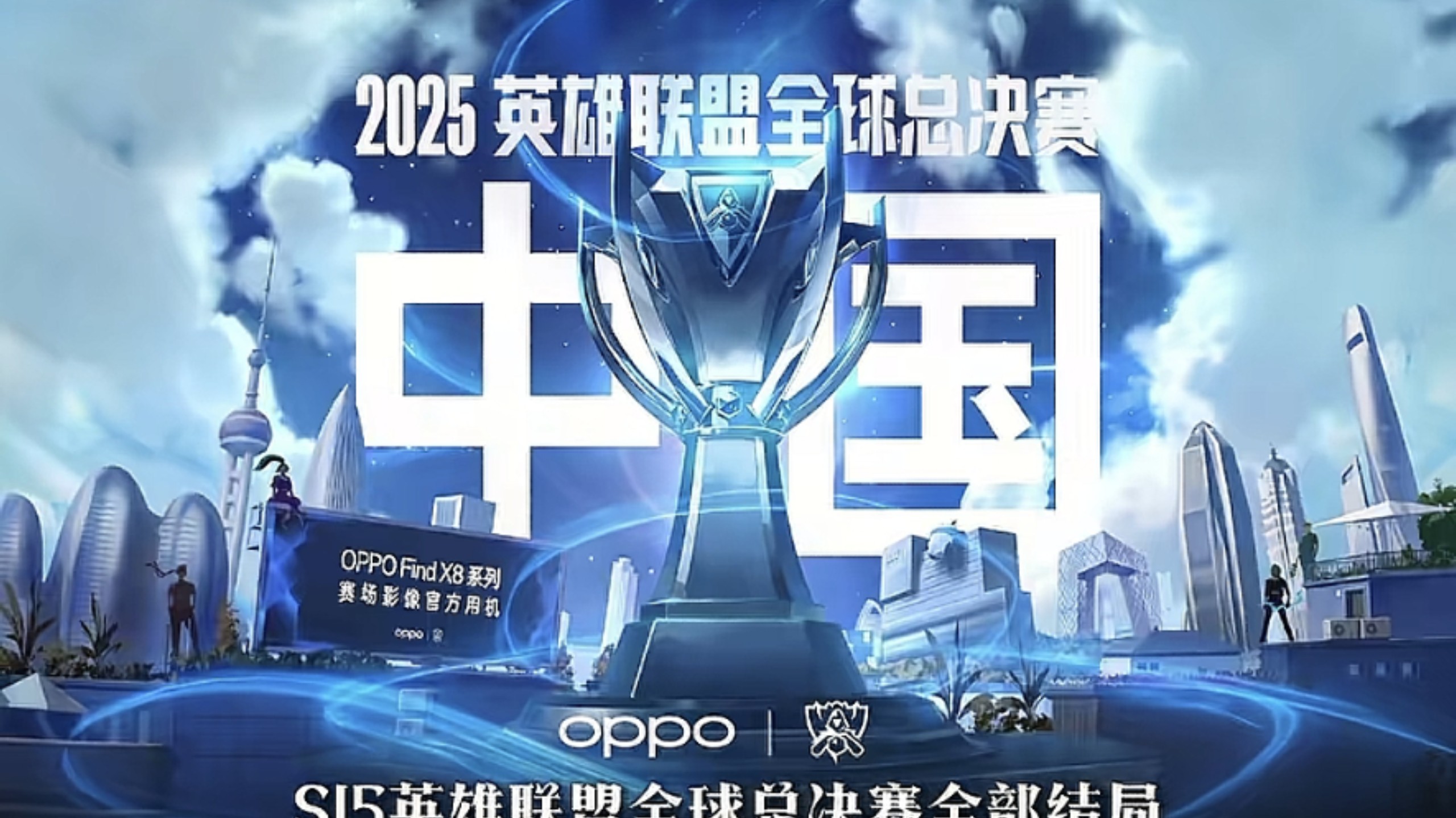 当执行力与