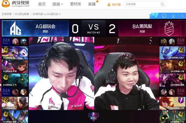 季后赛失利